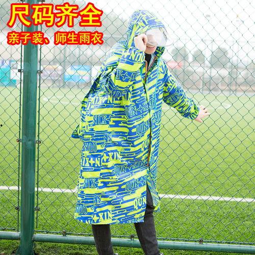 雨衣成人连体拉链视频,成人连体拉链雨衣使用体验分享