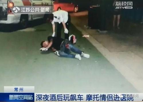 成人轮滑翻车现场视频,轮滑翻车现场视频揭秘