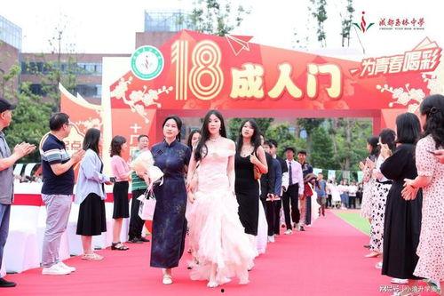 学校成人礼视频全过,青春蜕变，梦想启航