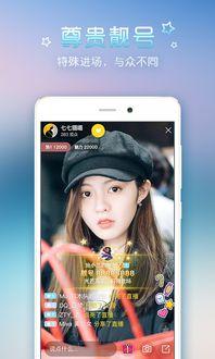 么么哒成人直播视频,激情四溢的视觉盛宴