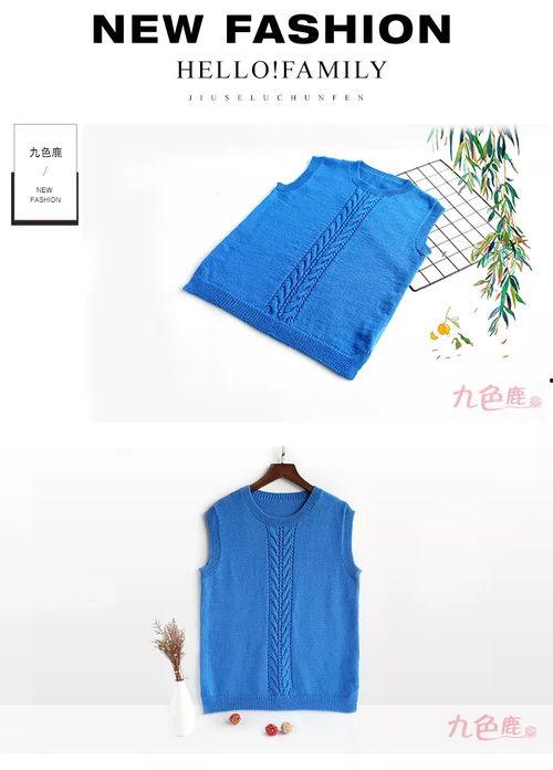 成人对襟马甲编织视频