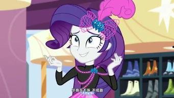 音韵公主变成人类视频