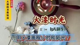 成人手指的游戏视频